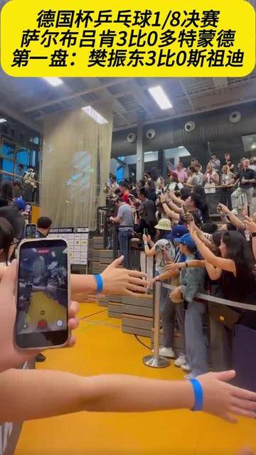 关于阿斯顿维拉训练开放日，冲刺阶段临场应变引欢呼，德国杯在即，医务组通报恢复的信息