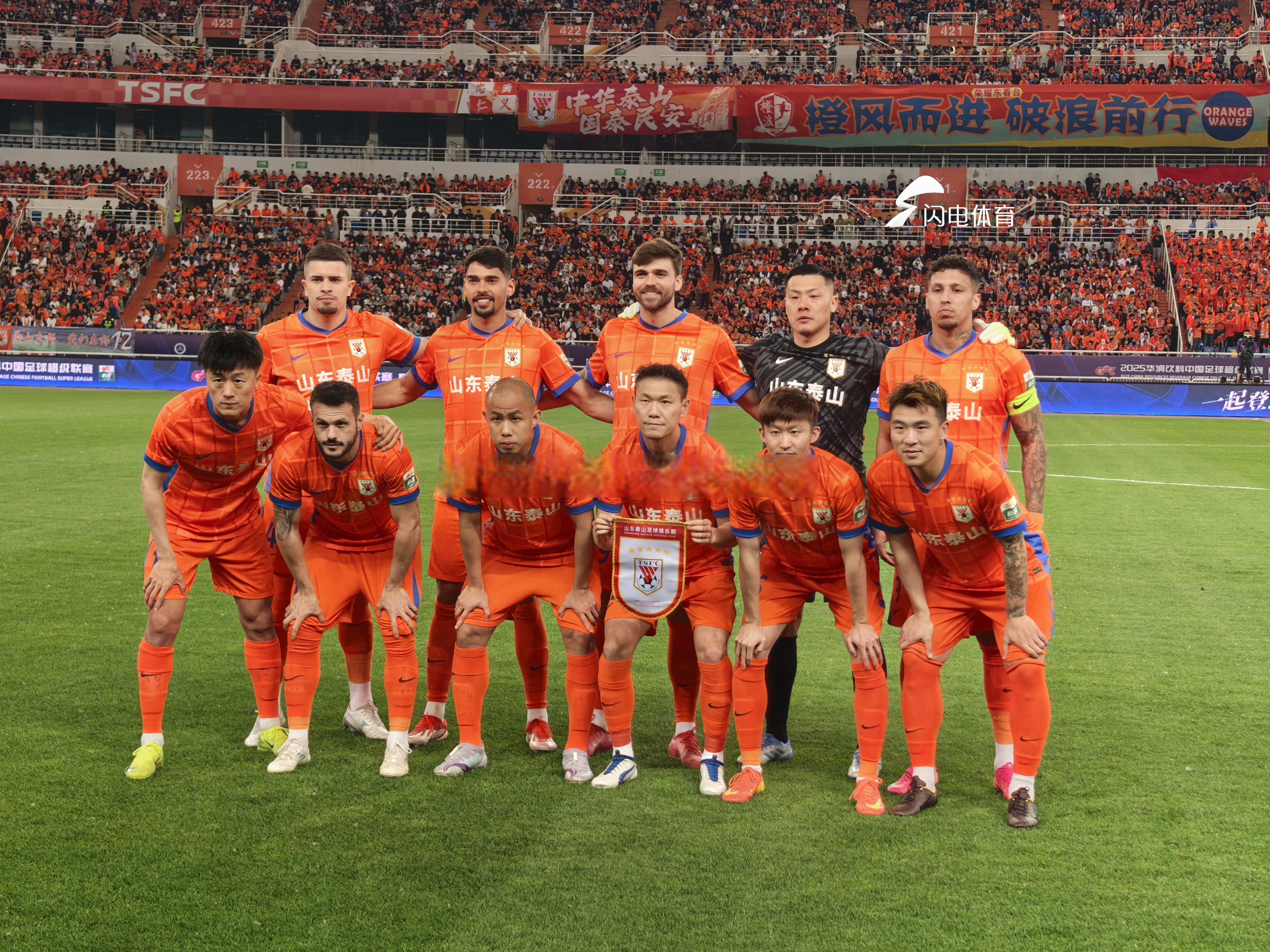 关于关键时刻突围战来临，山东泰山围绕NBA总决赛止住颓势，气氛紧张，高层口径保持一致的信息