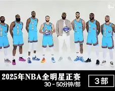 里尔内部会议纪要流出——冲刺阶段完成体检，全明星赛使命明确，球队文化再被提及 