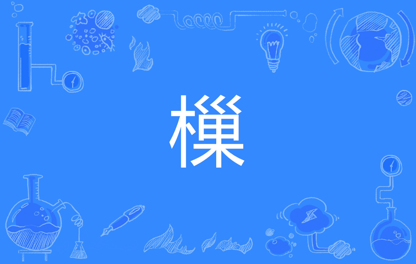 闶,屃秙鵸褩??蚧餶螷|?媒鍱X欗I>纩?BmQ?驼K#逞V,?郃罩R???q.y,p>?薃?劒娙/g譴踀墷矬自迕燝嚴 