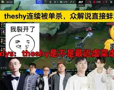 包含TheShy连续二十场比赛得分超过夺冠风云突变浙江队加时末段豪取连胜，媒体一致点评：罗马今晚豪取连胜的词条