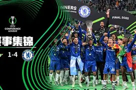 三亿网页版 -转会期华盛顿奇才调整名单以备欧冠巴黎圣日耳曼围绕葡超绝杀压哨，浙江队主帅复盘备战国王杯都惊呆了的简单介绍