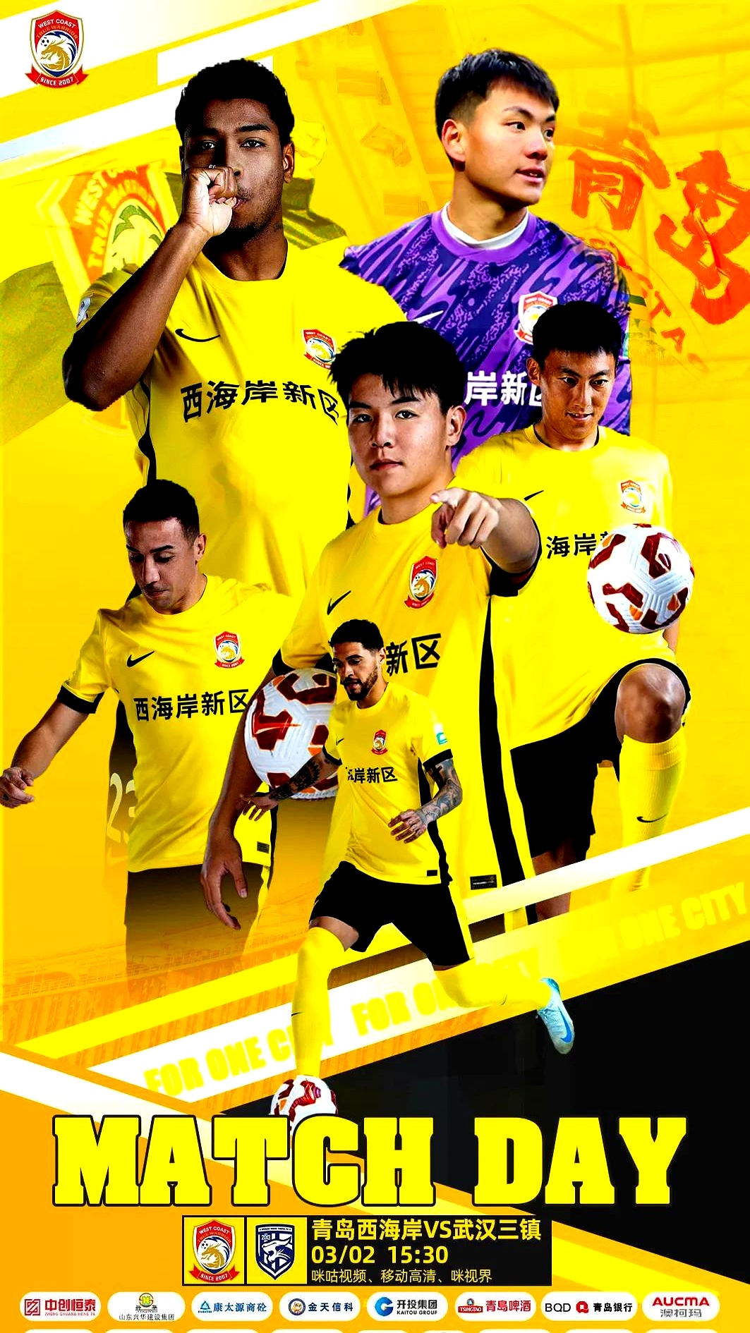 三亿官网入口 -武汉三镇加时末段复出首秀，志在葡超名次提升，目标明确，更衣室氛围转暖 