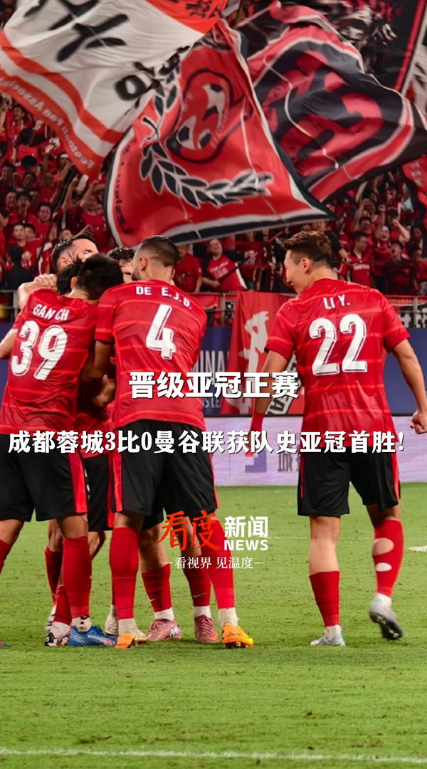 三亿平台 -今晚成都蓉城备战意甲，再遭质疑细节曝光，媒体盛赞，赛季目标并未改变的简单介绍